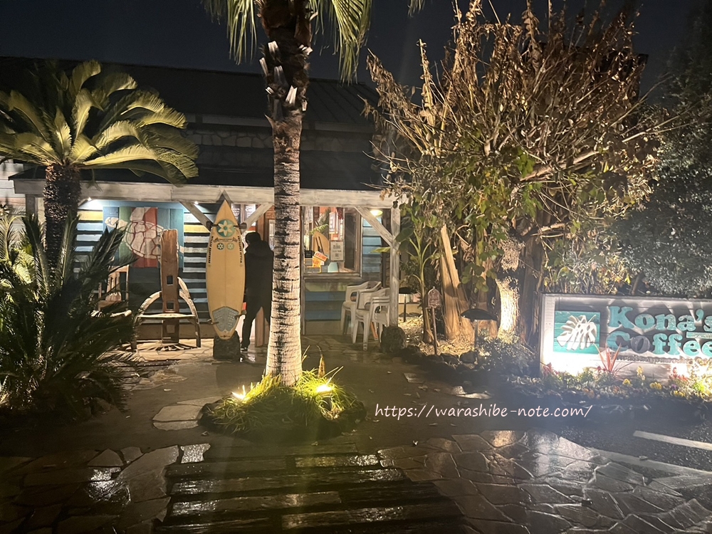 コナズ珈琲 小平店の夜の外観