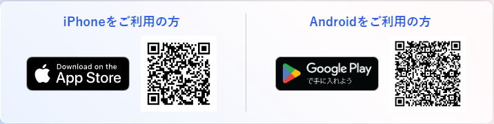 J-Coin Payアプリのインストール