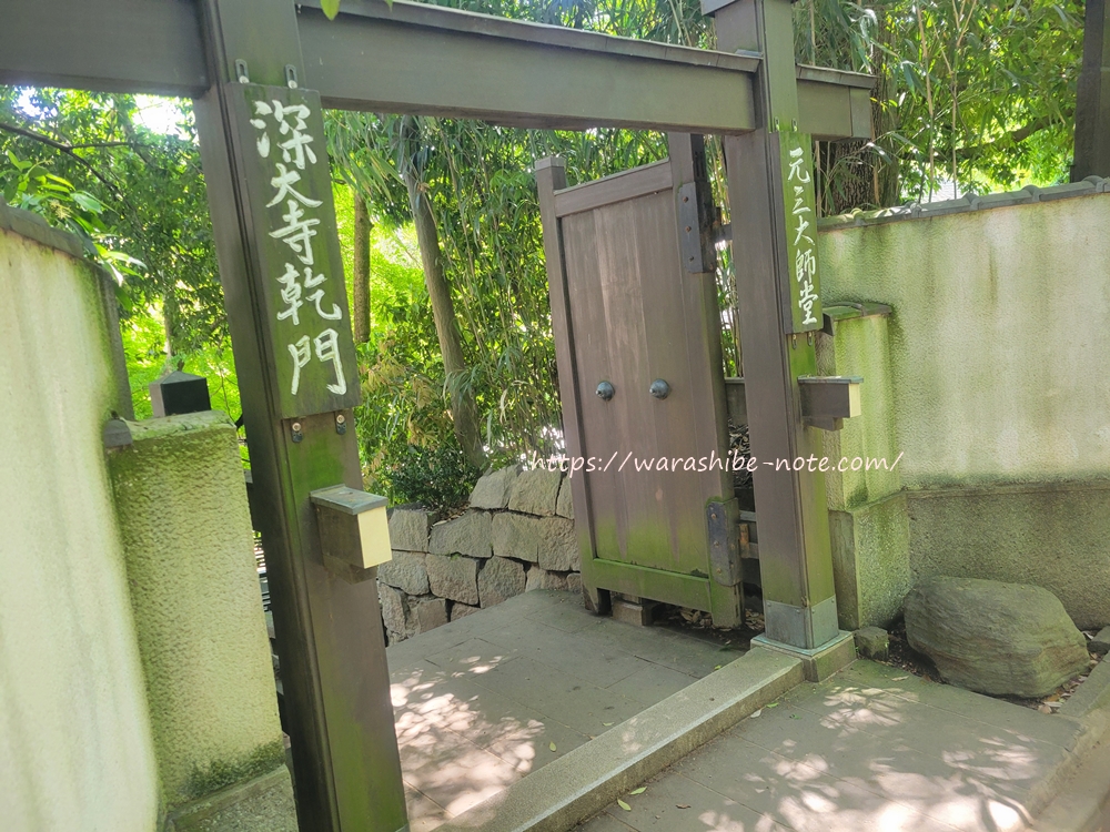 深大寺を散策