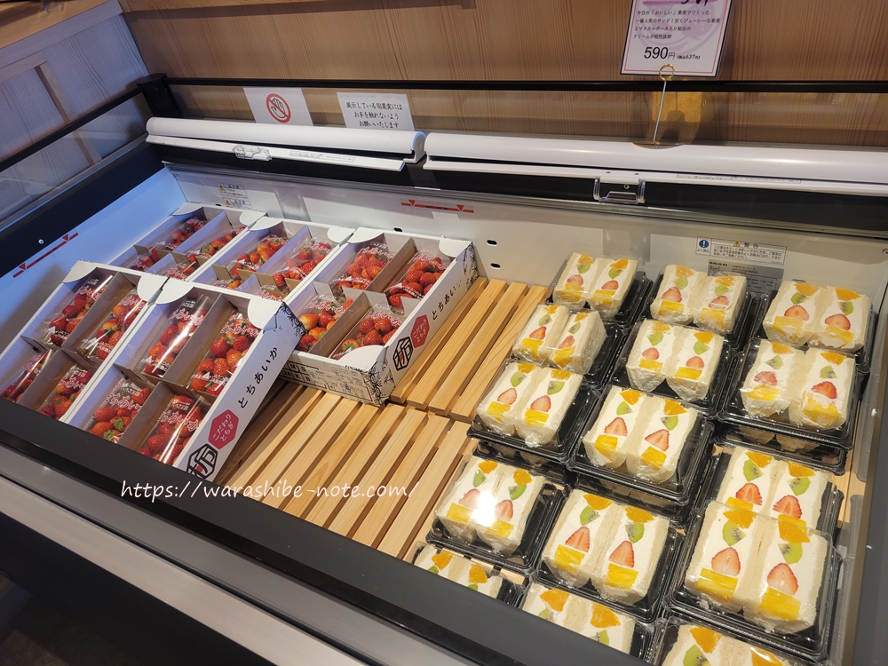 果実屋珈琲 フルーツミックスサンド