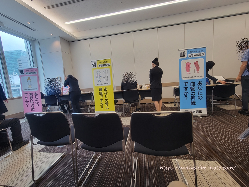 健康年齢の測定ブース